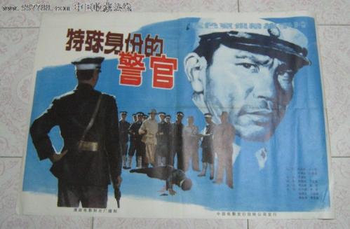 怎么做假荷兰驾驶证